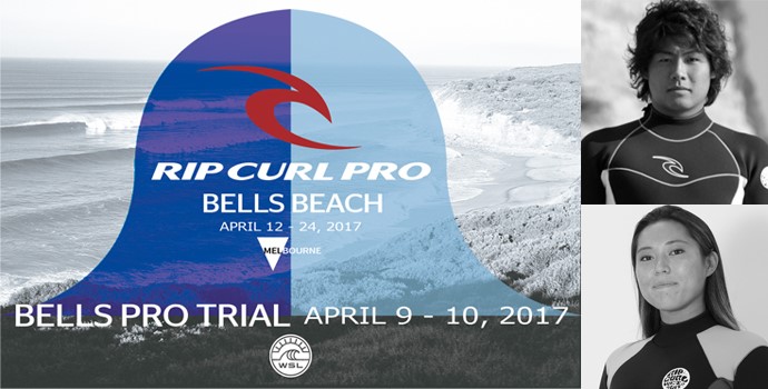 稲葉玲王 野呂玲花がct第3戦 リップ カール プロ ベルズビーチ のトライアルに出場 Rip Curl リップカールジャパン